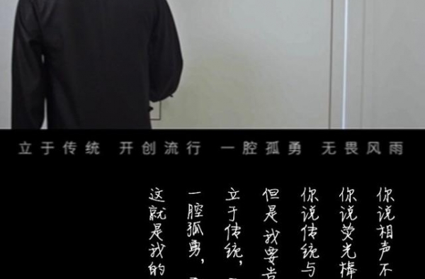 流量时代，张云雷到底凭借什么去赢得观众的青睐