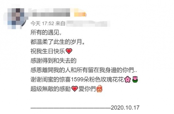 李小璐送1599朵玫瑰给闺蜜，穿着性感身材好，网友：人比花美