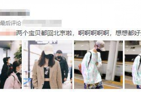 鹿晗关晓彤相聚不到4天就分别 鹿晗关晓彤恋情现状