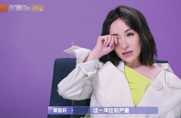 萧亚轩自曝与黄皓陷入瓶颈期，近一年争吵频繁，曾多次想要分手
