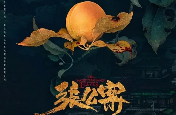 “出轨”小姨子，过度透支，他究竟还能火多久？