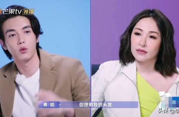 《女恋3》开播，金晨张继科首次约会氛围好，金晨爸爸一脸开心