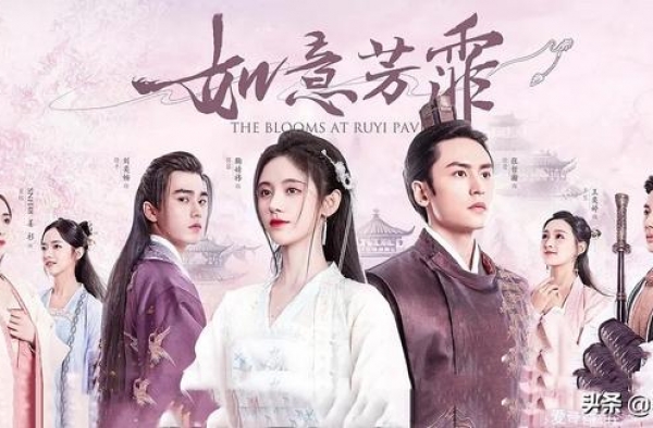 《如意芳霏》首播，鞠婧祎造型美艳，但观众却被“眉庄”吸引了