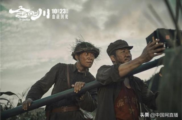 《金刚川》主创整齐亮相，以电影之名致敬历史