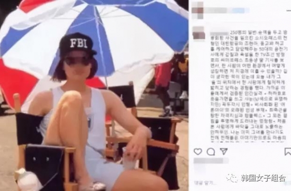 被指人格丧失，并留有录音，SM娱乐承认事实，网友推测事情起因