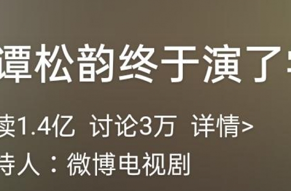 谭松韵《亲爱的麻洋街》今日开播！谭松韵终于演学霸了！！！！
