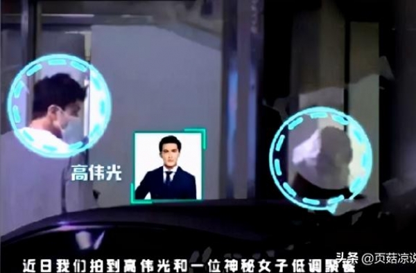 高伟光被拍与女子进餐，疑有新恋情还已生娃，半路出道大器晚成