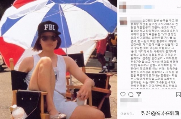 韩国SM神颜女爱豆被爆欺凌造型师？真的假的？