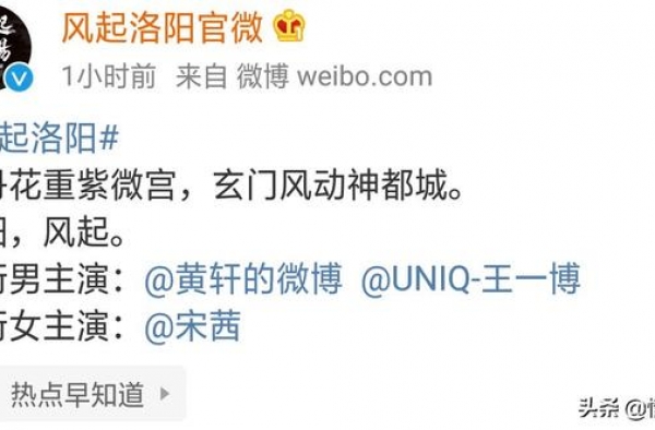 今日娱乐热点，王一博，孙俪，周震南，李子柒，王健林