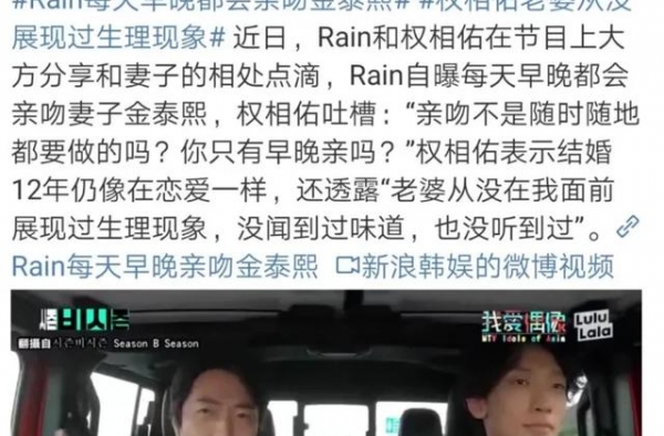权相佑老婆从没展现过生理现象：“放屁”自由，是夫妻生活通行证