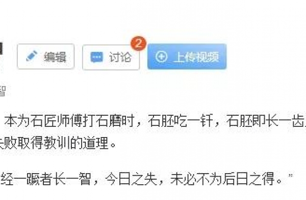 豆瓣9.2的日漫神作，真的会被“国产网剧化”毁掉吗？