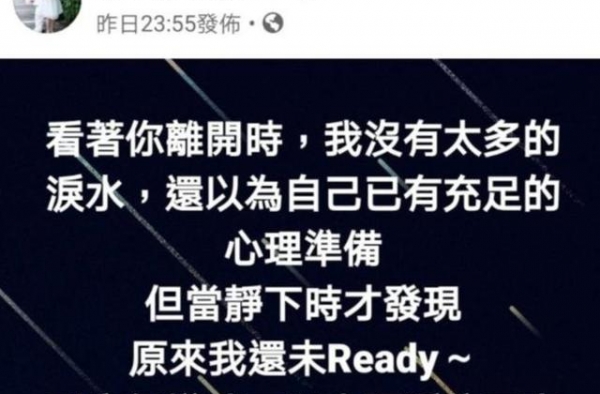 两天前，49岁男星宣布爱妻癌症病逝，承诺照顾好一对未成年子女