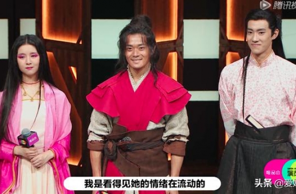 《演员2》无极篇翻车严重，小彩旗版倾城像女鬼，大鹏说话没分寸