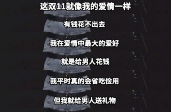 《脱口秀大会》结束1个月，李雪琴成了王建国高攀不起的女人