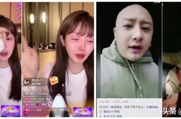方丈承认炒作曝聊天记录，杜凤出面辟谣反成真，粉丝伤心不买账！