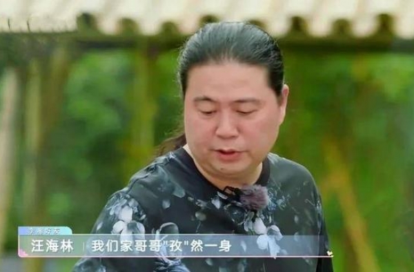 汪海林出演李湘夫妇综艺，节目中暗讽肖战粉丝，被指太爱蹭热度