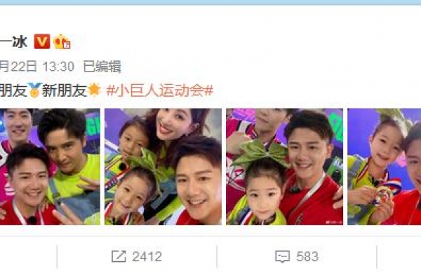 陈一冰刘翔田亮同框引“回忆杀”三人现状现在做什么