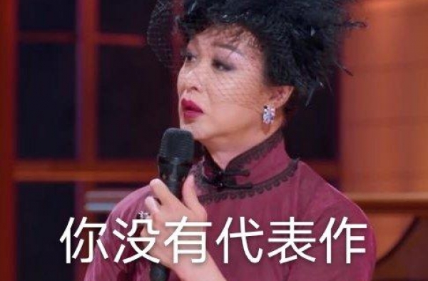 太大胆！金星嘲讽王一博没作品，汪涵实力护崽