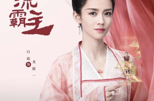 亲爱的麻洋街太浮夸，谭松韵颜值崩塌，滤镜堪比恐怖片