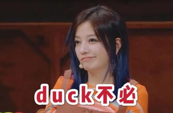 谭元元、华宵一…刷新2020综艺评分的“仙女”如何养成