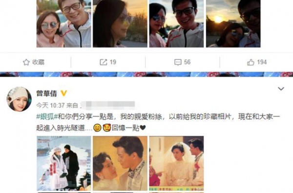 曾华倩与黄日华同框，昔日荧幕情侣27年后再聚，靠肩合影关系好
