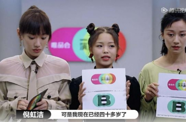祝无双，别难过，欢迎来到残酷的成人世界