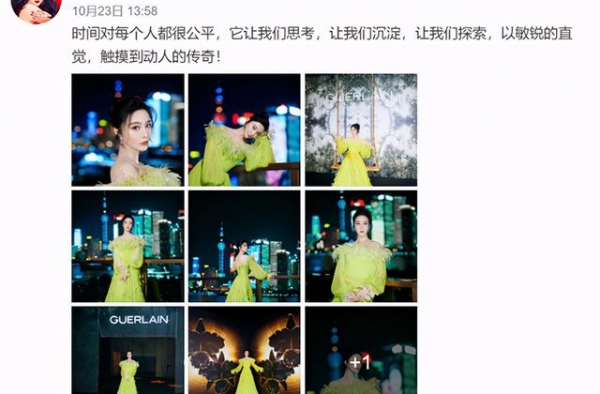 传范冰冰已秘密结婚，男方身份曝光，工作室曾发声明回应