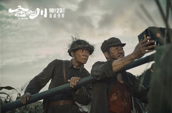 年度最佳！《金刚川》