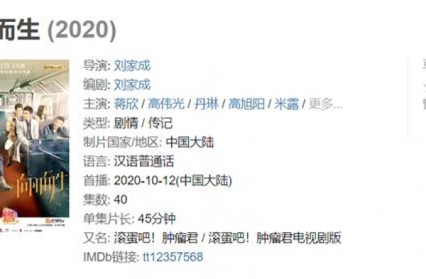 难道她没有女主的命？