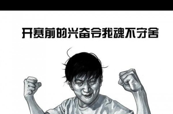 听说左手韩参加了一档真人秀，智商险些无药可救｜谁来救我的笑点