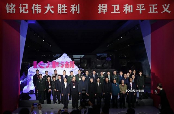 《长津湖》开机全阵容曝光 吴京易烊千玺演兄弟