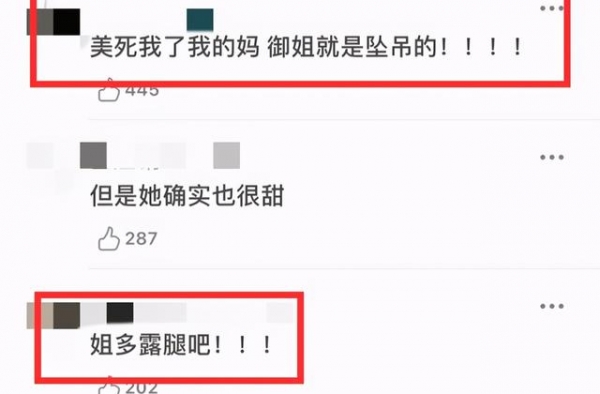 御姐风美飒到内娱第一？唐嫣，别再装嫩了
