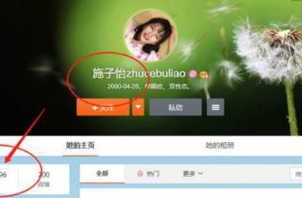 施子怡直播翻车是什么情况 网红施子怡是谁