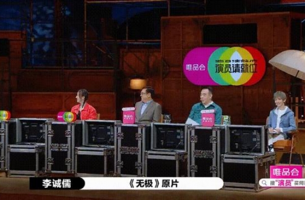 如何看待陈凯歌回怼李诚儒，《无极》真的很差吗？