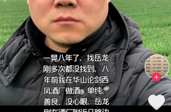 岳云鹏被指有私生女？本尊知道后只放出一张图，这个回应很高明