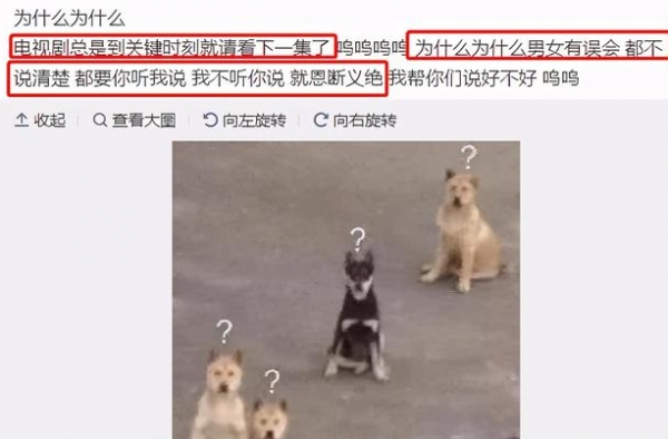 杨紫吐槽电视剧套路，不知自己的剧也这样？再没戏播赵露思要赶上