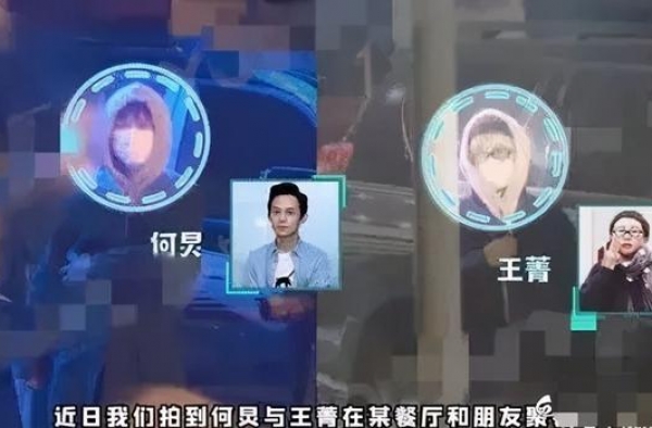 何炅带绯闻女友深夜聚餐，穿情侣装似老夫老妻，5年绯闻关系成迷