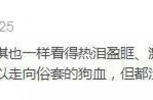 连刷7集还不过瘾！豆瓣9.2分爽剧，希斯·莱杰生前就想拍它
