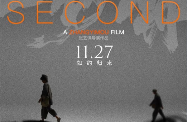 您的电影消费券正在派件中！预计今天10:00以后送达~