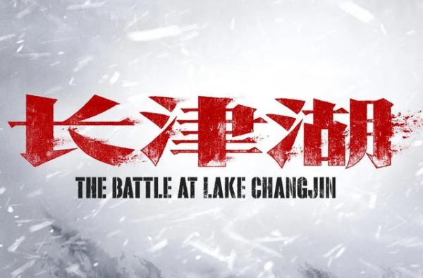 你知道吗？陈凯歌要拍“抗美援朝”，有三大难题，是他绕不过去的