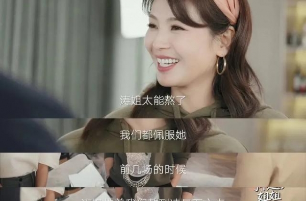 直播4小时，狂赚1.48亿！42岁刘涛：我是靠意志活着的女人