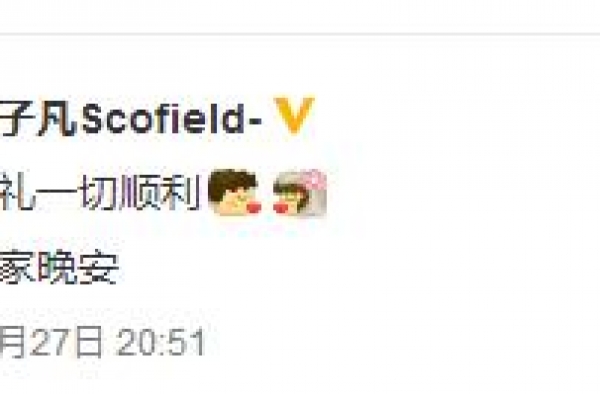 张子凡丁钰琼结婚怎么回事 张子凡丁钰琼个人资料恋爱始末遭扒