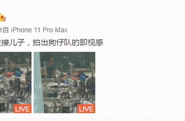 刘烨接儿子放学，诺一被老师留堂，老父亲趴窗外偷拍自侃狗仔超逗