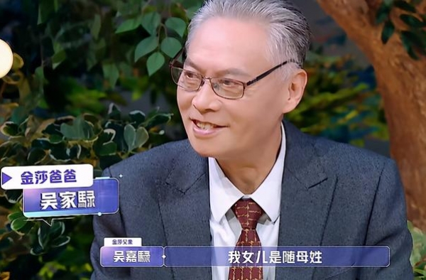 张绍刚口碑崩了？当面吐槽金莎随母姓，曾看人晕倒还质疑其演戏