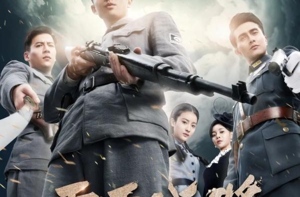 致敬革命英雄！《雷霆战将》11月3日即将开播