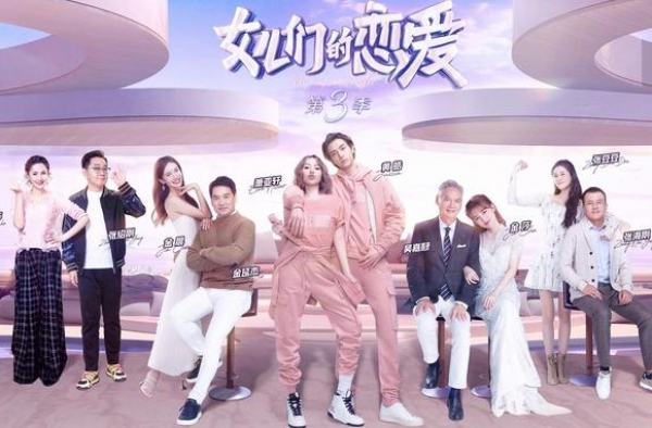 《女恋3》约会地点选网红民宿，店员人气比嘉宾还高，太尴尬了