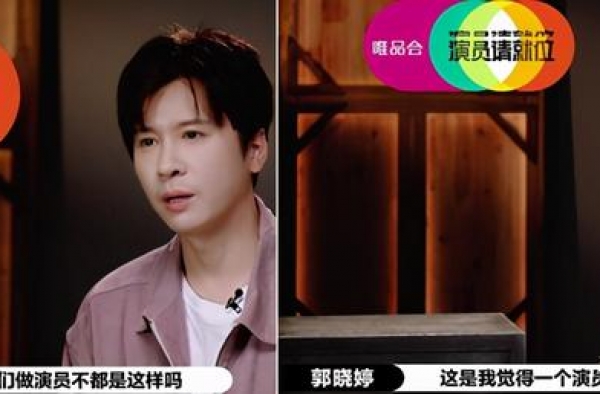 《演员请就位》唐一菲退赛引热议：成年人太刚，未必是件好事