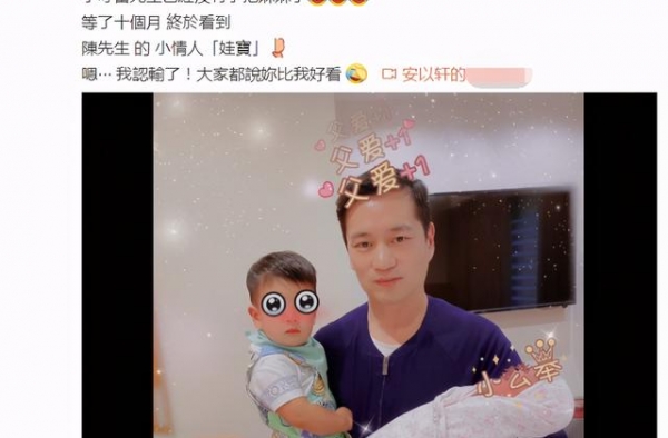 安以轩官宣二胎生女喜讯，晒老公抱子女照，疑透露女儿小名