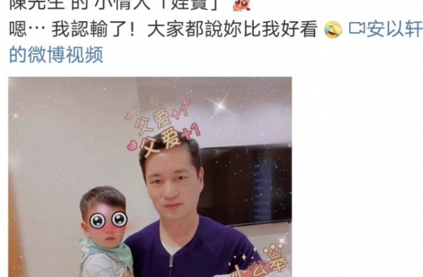 安以轩二胎得女！百亿富豪老公抱儿女现身，两年二胎效率惊人