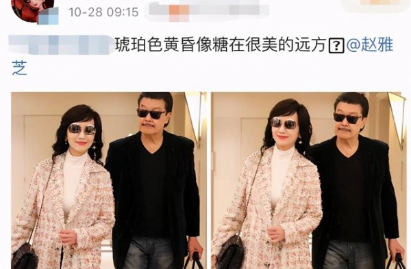 有一种羡慕叫赵雅芝，2婚被夫宠溺35年，今与儿子同框似情侣